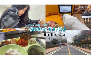 日本の大学から韓国の大学に編入、ことはさんが登場…リセマム公式YouTube『Student Playlist～賢い夢の見つけ方～』 画像