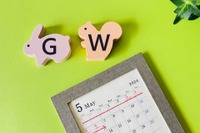【GW2024】明日行けるイベント・おでかけ情報…5/5おまとめ便